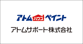 アトムサポート株式会社