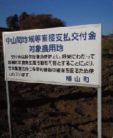 img_csr_20131201_07
