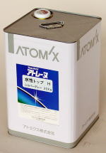 img_products_waterproof_suiseitop_02