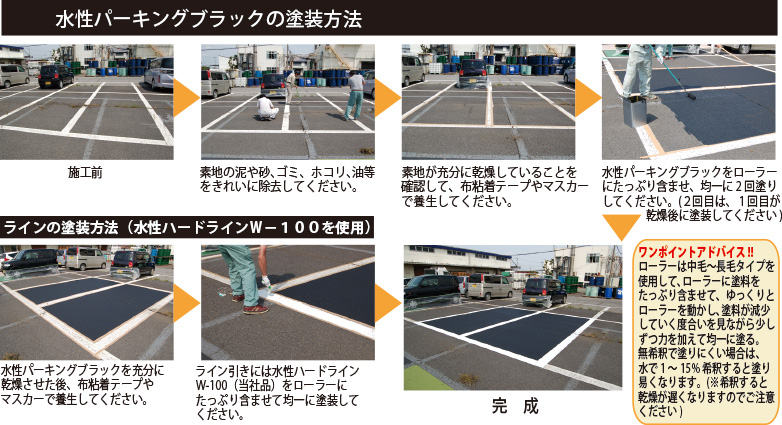 img_products_building_parking_black_02