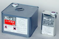 img_products_waterproof_utop_04