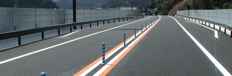 高速道路用製品