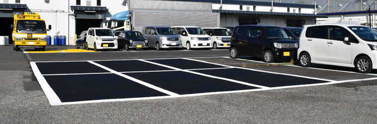 駐車場・ライン用塗料