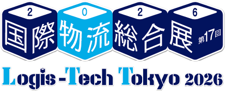 国際物流総合展2026